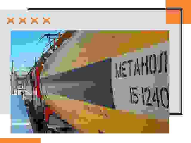Безопасная перевозка опасных грузов ЖД в Качканаре
